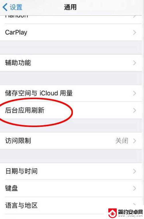 苹果手机使用很卡怎么办 如何优化iPhone手机的运行速度