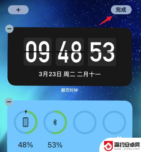 苹果手机如何看时间秒 iPhone 时间显示秒怎么调整