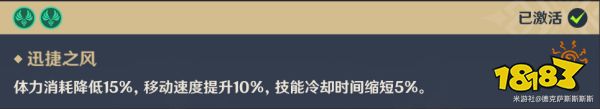 原神草神升级突破材料在哪里 原神草神纳西妲突破材料收集路线