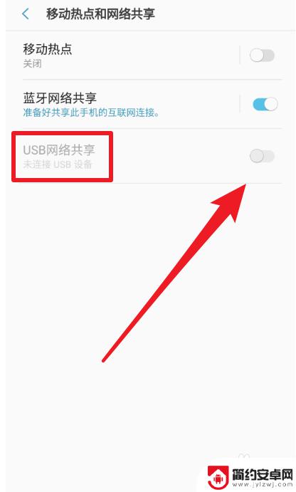 手机连上wifi怎么让电脑也连上 手机wifi如何共享给电脑