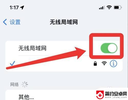 iphone的无线显示在哪里 苹果手机无线显示设置在哪里