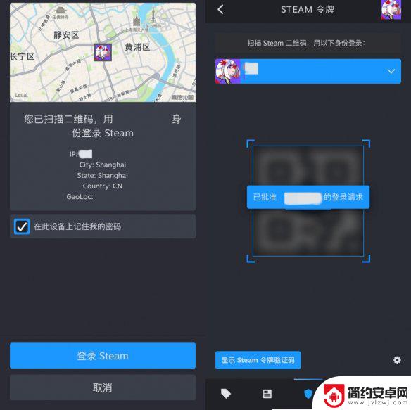 steamapp怎么扫码 手机steam扫一扫功能介绍