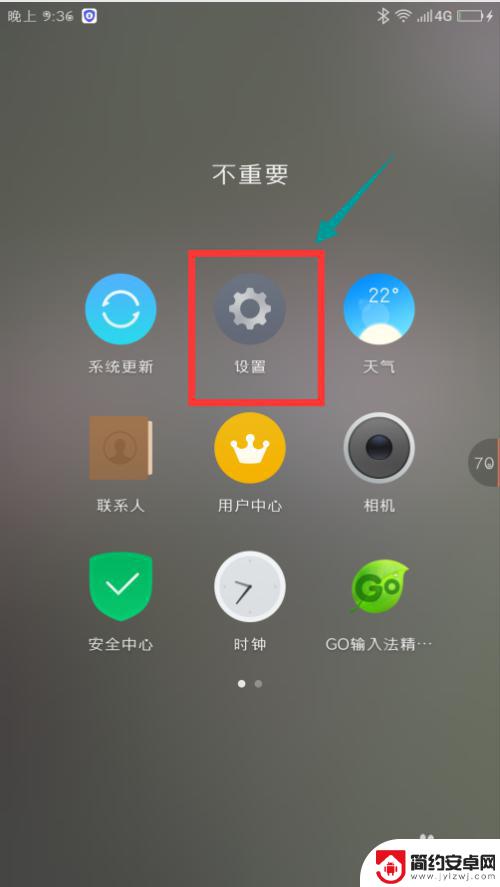 手机卡锁是什么样子的 SIM卡锁定解锁的具体操作方法