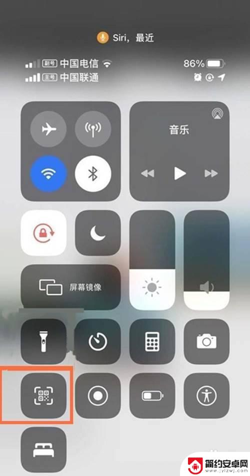 苹果手机的无线网扫一扫在哪里 苹果手机扫一扫自动连接wifi