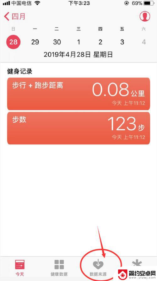 苹果手机微信运动步数怎么打开 如何在苹果手机上让微信运动和健康步数同步