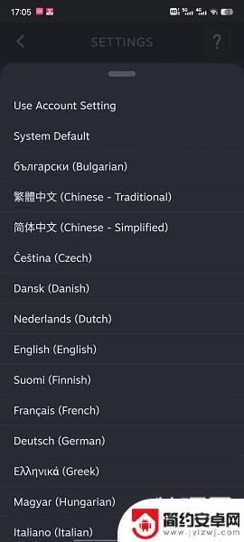 steam手机怎么更改语言 手机Steam中文设置教程