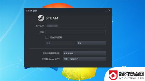 电脑怎么打开steam steam打不开黑屏怎么办