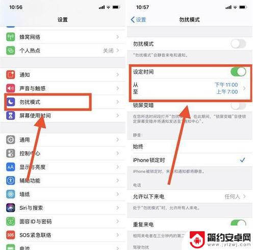 苹果手机天气如何添加桌面 iPhone手机桌面天气预报显示设置