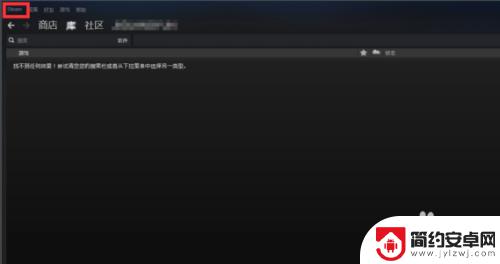 steam上家人 steam如何分享游戏给家庭成员