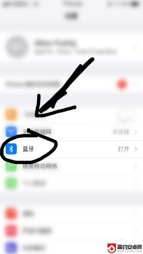 苹果手机怎么通过蓝牙传输文件 iphone如何连接蓝牙传文件