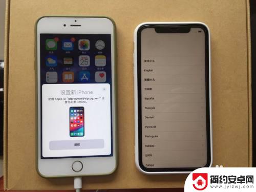 如何把旧的iphone转到已激活iphone上 iPhone已激活后如何重新迁移旧手机数据