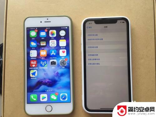 如何把旧的iphone转到已激活iphone上 iPhone已激活后如何重新迁移旧手机数据