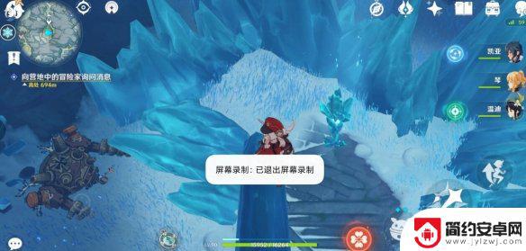 原神攻略雪山黄灵 原神雪山仙灵任务攻略