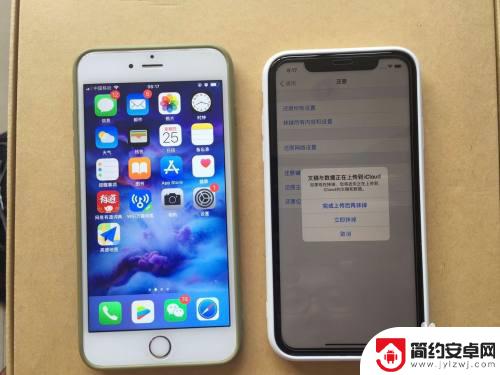 如何把旧的iphone转到已激活iphone上 iPhone已激活后如何重新迁移旧手机数据