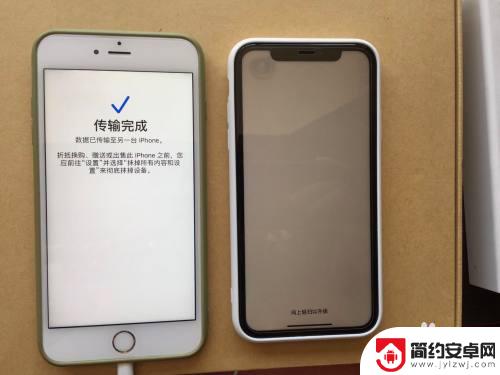 如何把旧的iphone转到已激活iphone上 iPhone已激活后如何重新迁移旧手机数据