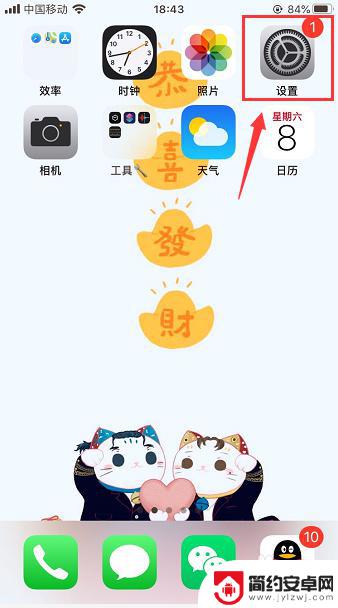 苹果手机插卡就要激活怎么办 iphone一插卡就提示要激活怎么办