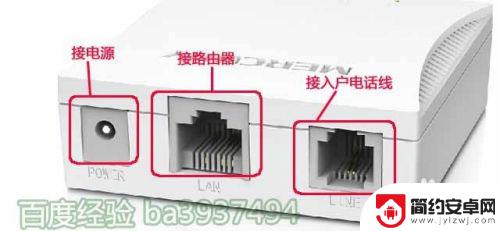 如何用手机设置新买的路由器 如何用手机连接新路由器