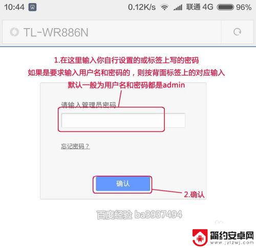 如何用手机设置新买的路由器 如何用手机连接新路由器