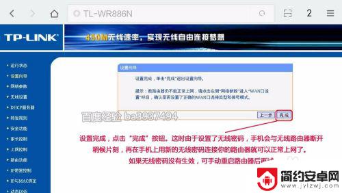 如何用手机设置新买的路由器 如何用手机连接新路由器