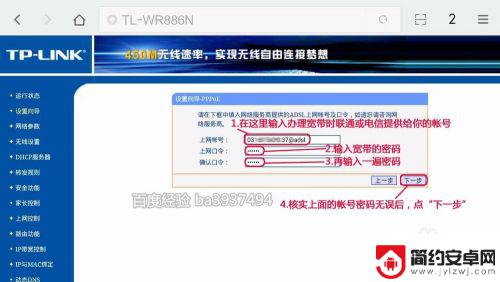 如何用手机设置新买的路由器 如何用手机连接新路由器