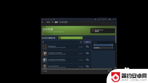 steam如何买外观 Steam平台皮肤配饰购买攻略