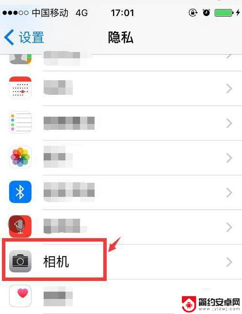 怎样解除手机相机权限 怎样在苹果手机上关闭软件的相机权限