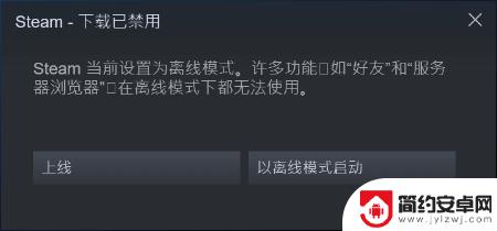 steam没有反应 steam点击没反应怎么解决