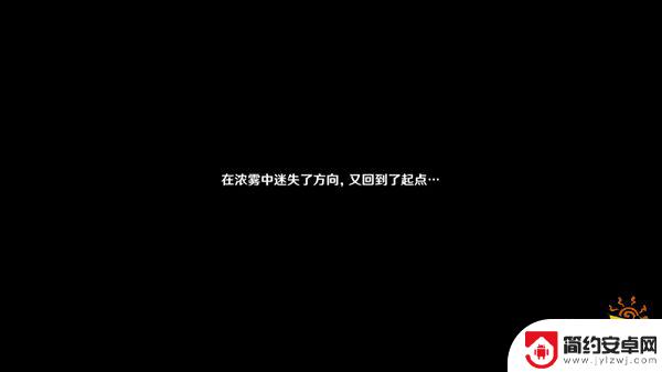 原神鹤观怎么去雾 原神鹤观岛迷雾解除方法攻略