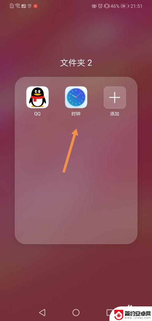 oppo怎么设置闹钟铃声 OPPO手机设置闹钟铃声教程