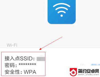 手机怎么扫一扫连wifi密码华为 华为手机扫一扫连接wifi步骤