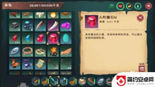 创造与魔法如何提高攻击力 创造与魔法提升攻击力