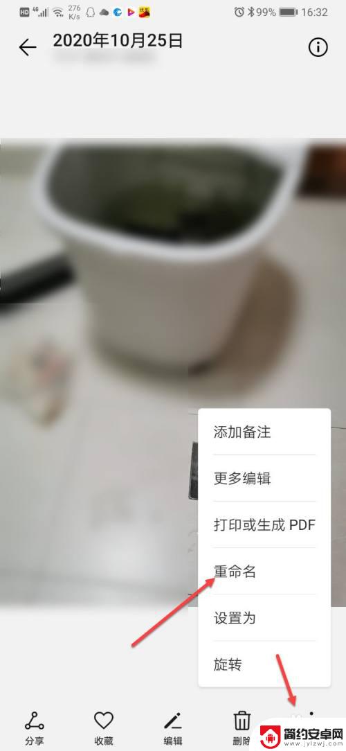 手机png格式转jpg 手机png转jpg工具