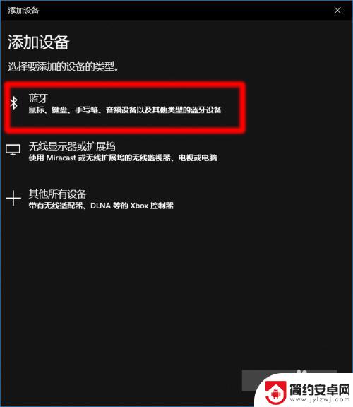 如何启动手机的耳机 电脑如何识别手机耳机