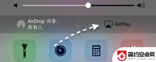 iphone的airplay在哪里 AirPlay在哪个位置设置