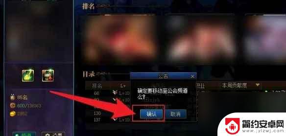 dnf公会频道怎么进 《dnf》如何进入公会频道