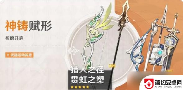 原神保底能不能保留到下一期 原神保底机制继承