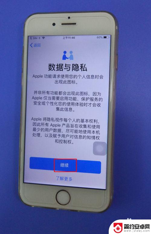 苹果手机6s如何升级 苹果iphone 6S手机系统如何升级