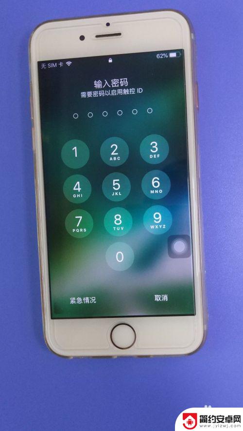 苹果手机6s如何升级 苹果iphone 6S手机系统如何升级