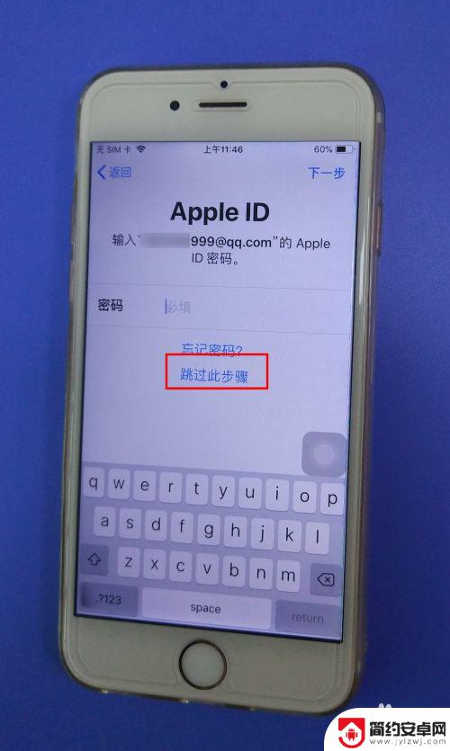 苹果手机6s如何升级 苹果iphone 6S手机系统如何升级