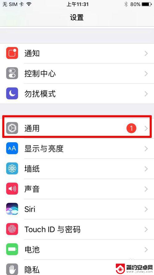 苹果手机6s如何升级 苹果iphone 6S手机系统如何升级