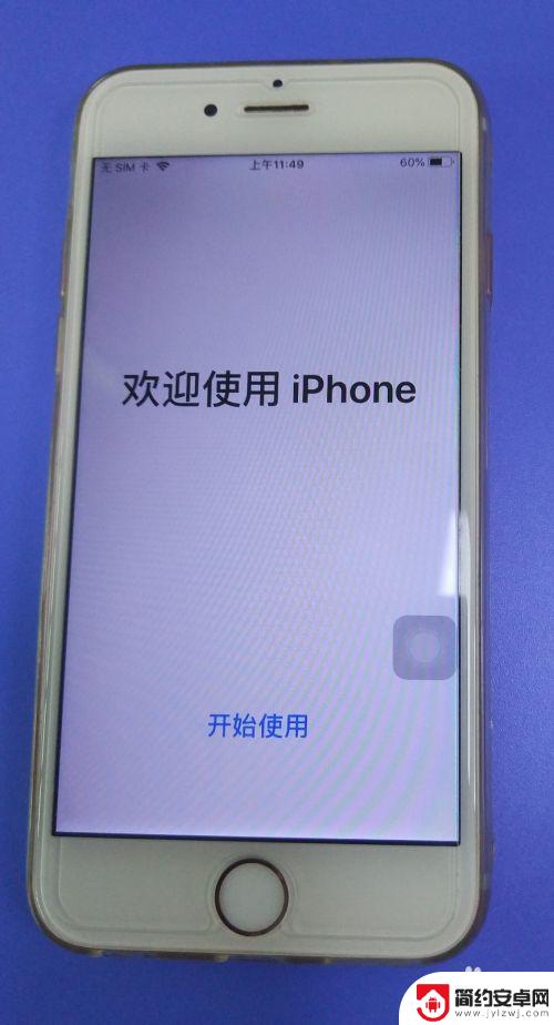 苹果手机6s如何升级 苹果iphone 6S手机系统如何升级