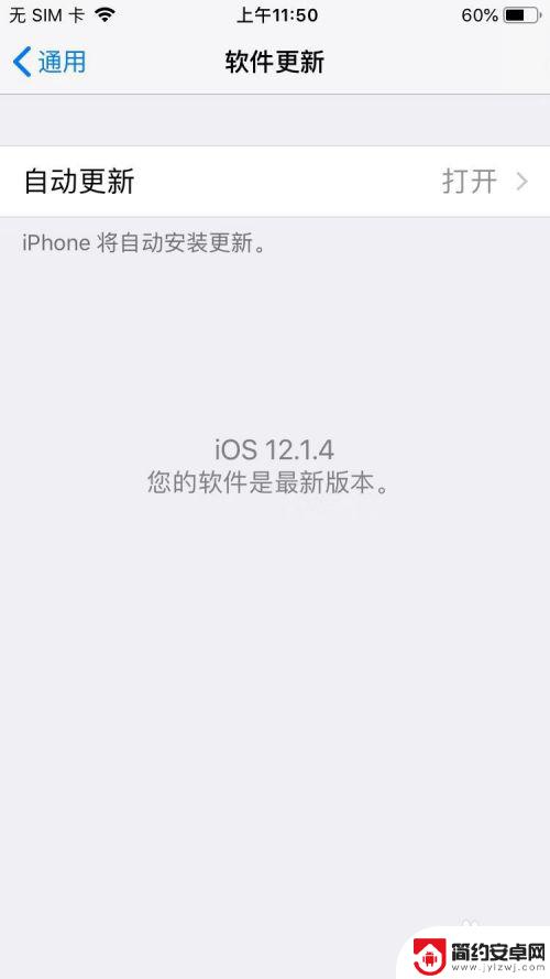 苹果手机6s如何升级 苹果iphone 6S手机系统如何升级