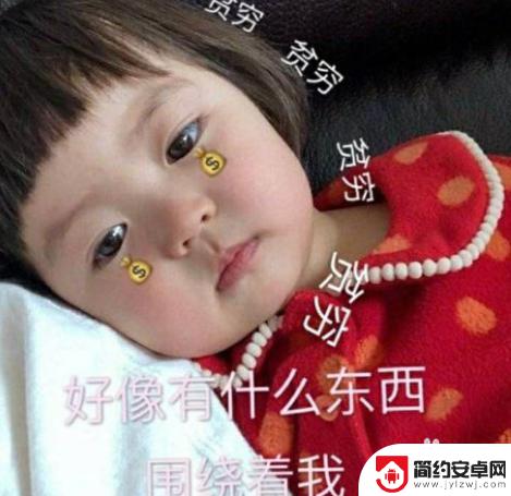 如何5块钱过一个星期 10块钱一个星期怎么过