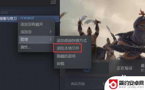 steamdeck找到game路径 steam游戏文件存放路径怎么找