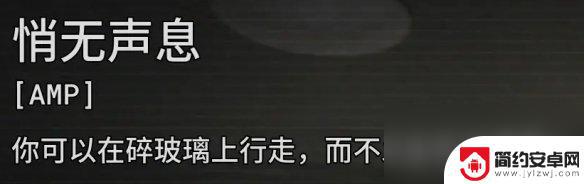 恐怖密室逃生如何快速升级 《逃生试炼》全技能升级攻略视频分享