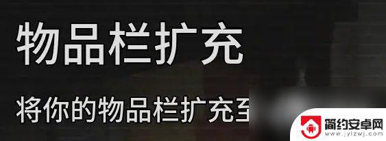 恐怖密室逃生如何快速升级 《逃生试炼》全技能升级攻略视频分享