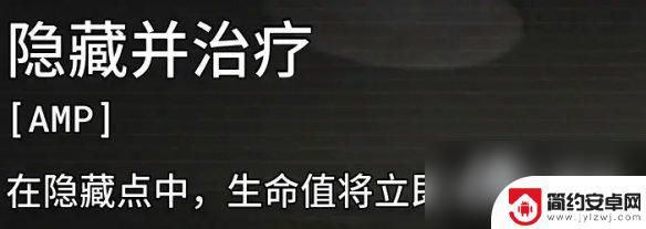 恐怖密室逃生如何快速升级 《逃生试炼》全技能升级攻略视频分享