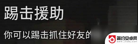 恐怖密室逃生如何快速升级 《逃生试炼》全技能升级攻略视频分享