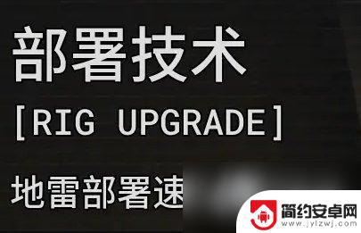 恐怖密室逃生如何快速升级 《逃生试炼》全技能升级攻略视频分享