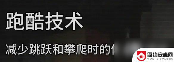 恐怖密室逃生如何快速升级 《逃生试炼》全技能升级攻略视频分享